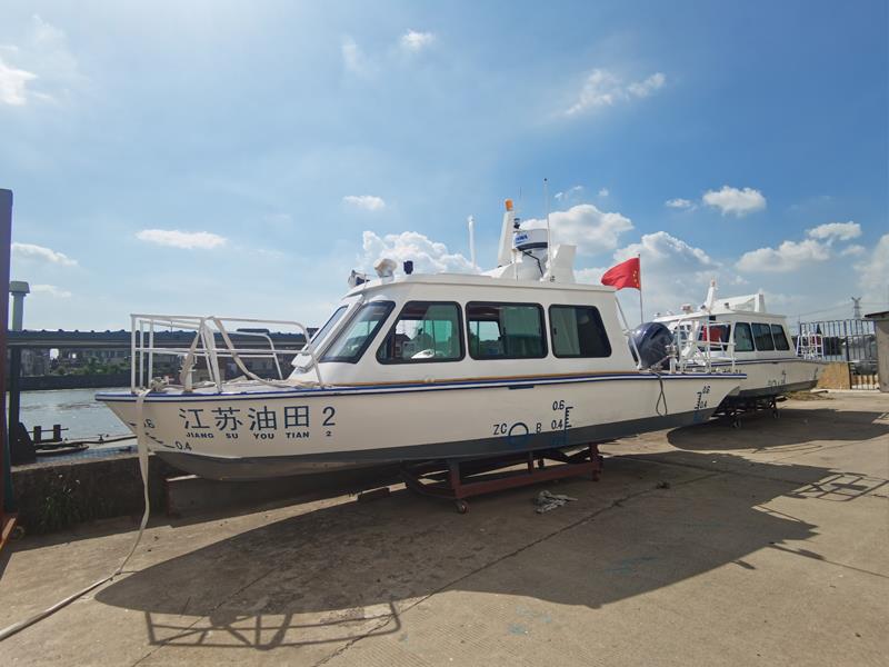 合肥公務(wù)執(zhí)法艇